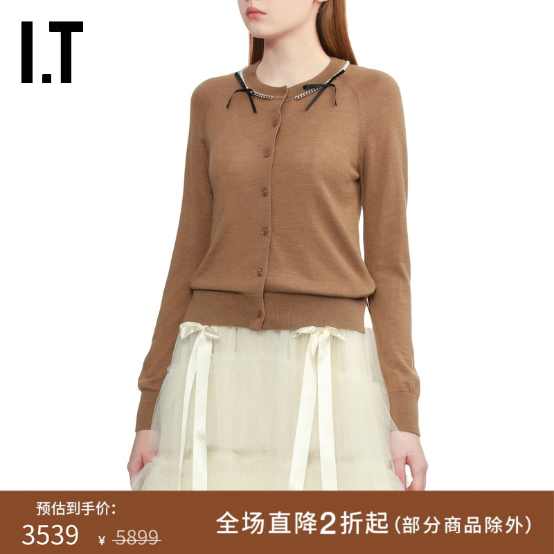 ITSimoneRocha合身针织开衫