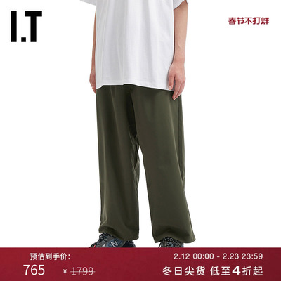 ITFreshService阔腿裤长裤