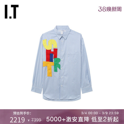 IT字母布贴缝饰竖条纹长袖衬衫