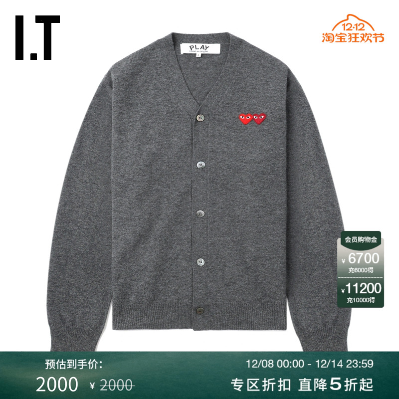 IT合身羊毛针织开衫时尚质感