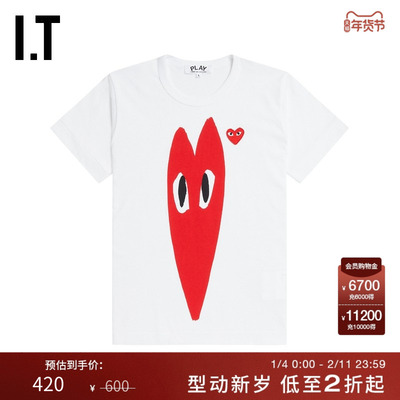 IT短袖T恤爱心装饰内搭