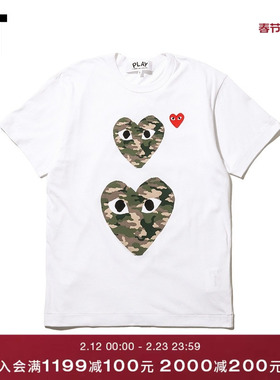 IT CDG PLAY COMME des GARÇONS川久保玲男装短袖T恤迷彩爱心印