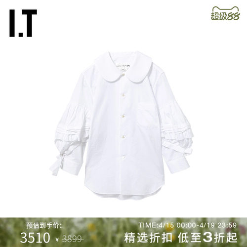 IT CDG COMME des GARCONS GIRL女装泡泡袖娃娃领纯色衬衫新款