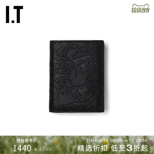 IT折叠钱包图案压纹皮夹