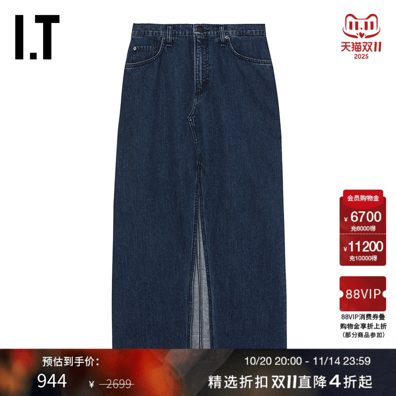 ITrag&bone高开叉牛仔半身裙