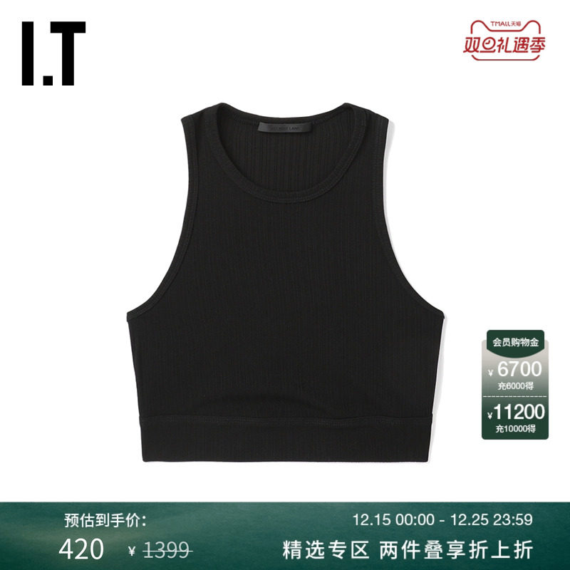 ITHELMUTLANG修身圆领背心