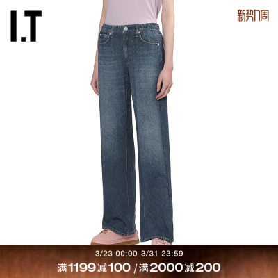 ITrag&bone宽松牛仔长裤