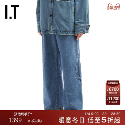 ITNULLUS宽松牛仔长裤