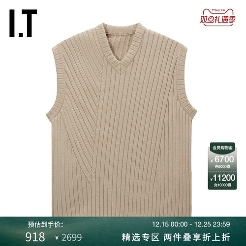 ITSOPH.SOPHNET.宽松针织马甲