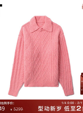 IT ADER error女装翻领针织衫新款复古文艺宽松绞花毛衣T102PKXL