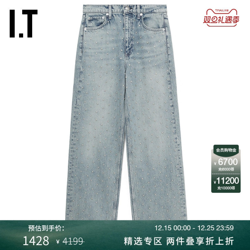 ITrag&bone水洗牛仔长裤