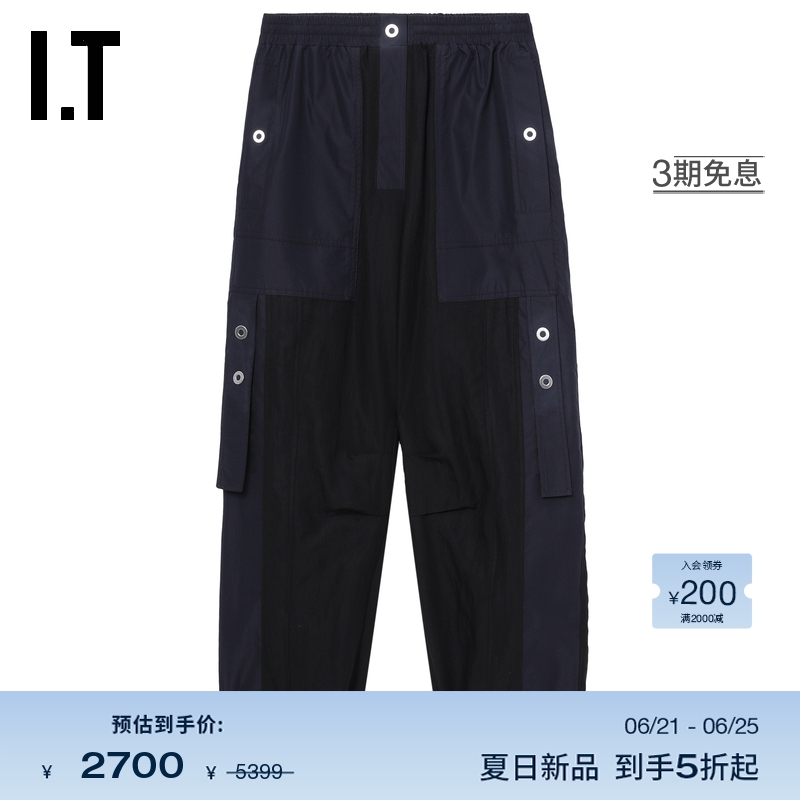 IT 3.1 Phillip Lim女装束脚露踝裤新款时尚帅气拼色拼接休闲裤