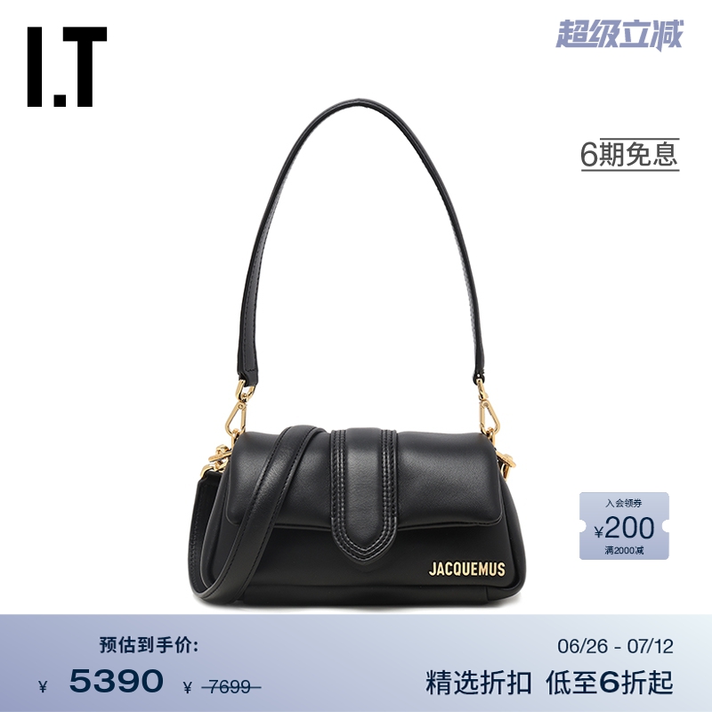 ITJACQUEMUS腋下包单肩包