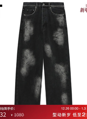 IT GROUNDZERO男女同款宽松牛仔裤新款随性街潮水洗磨白长裤46DJ0