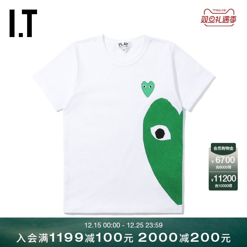 IT爱心logo装饰短袖T恤