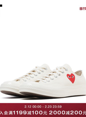 IT CDG PLAY COMME des GARCONS川久保玲情侣款系带运动鞋帆布鞋