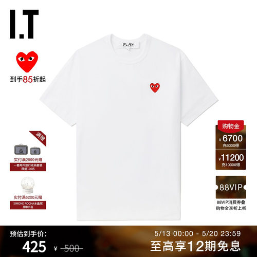 IT爱心logo装饰短袖T恤