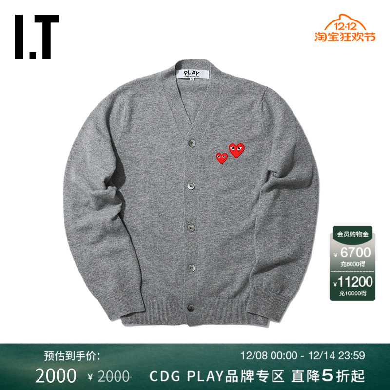 男装针织衫潮牌爱心缝饰