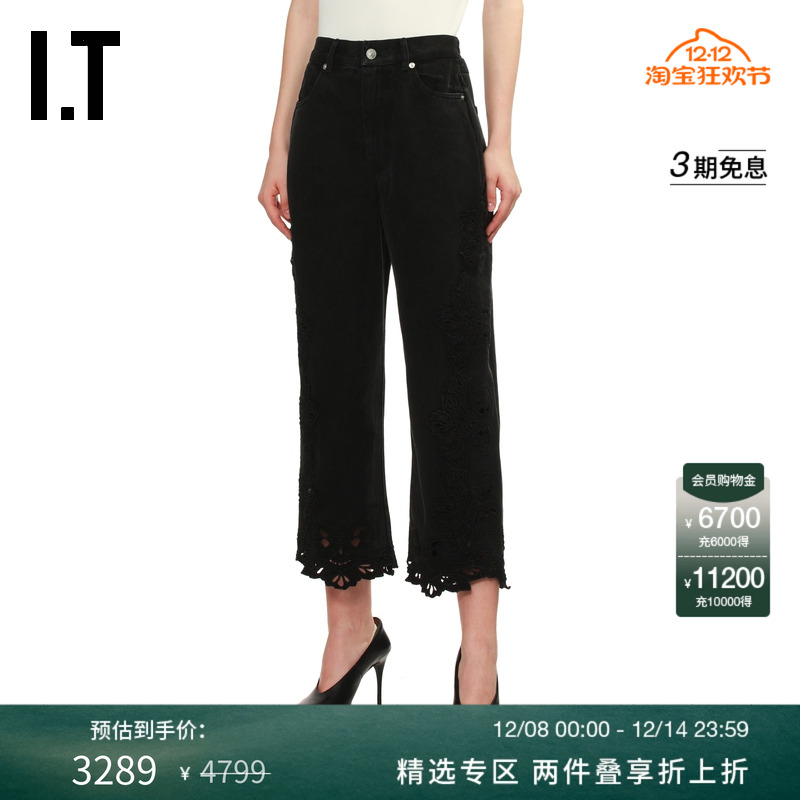 ITSEA露踝裤牛仔裤时髦气质