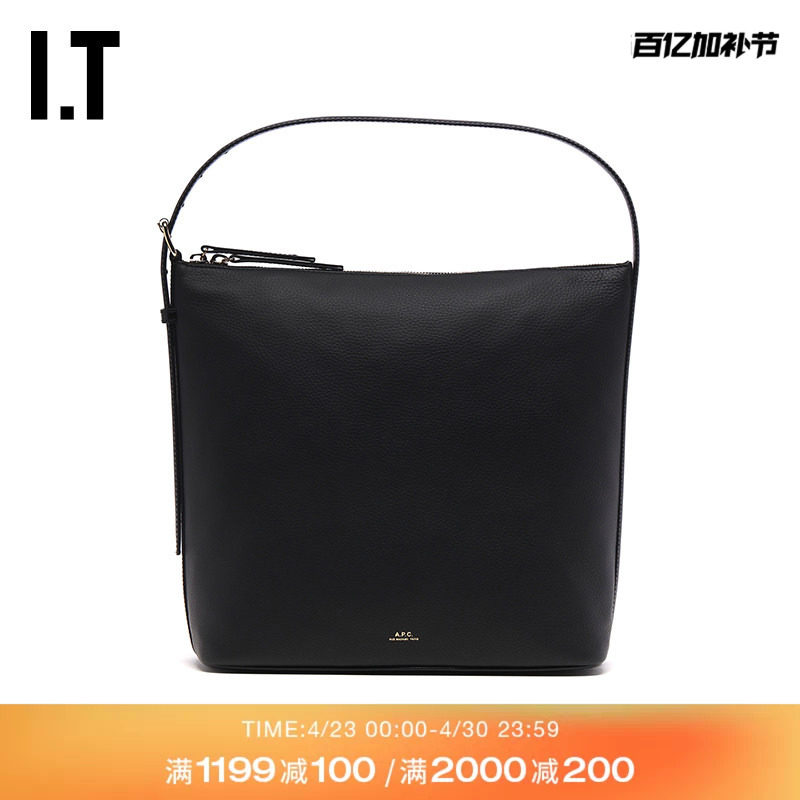 IT A.P.C.女款单肩包皮包新款时尚通勤拉链腋下包斜挎包PXC902XQ