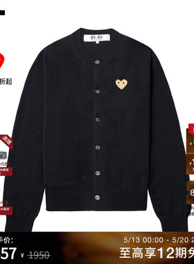 IT CDG PLAY COMME des GARCONS川久保玲情侣款圆领羊毛针织开衫