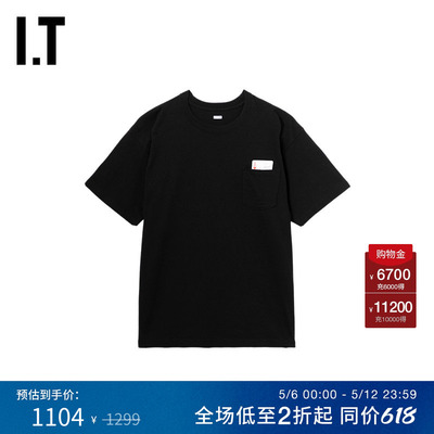 ITSEQUEL短袖T恤潮流个性