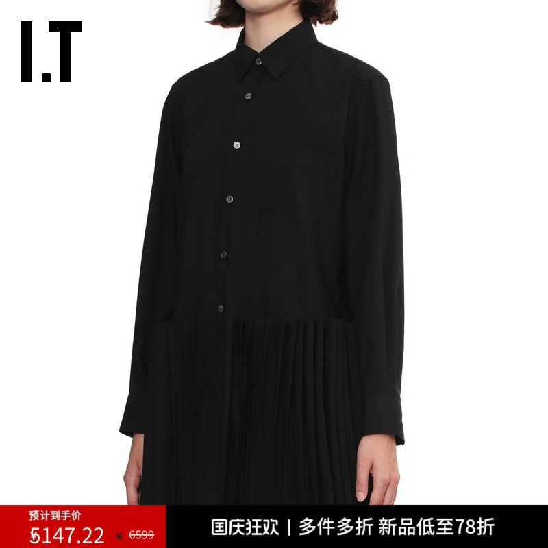 ITCDGCOMMEdesGARCONS衬衫
