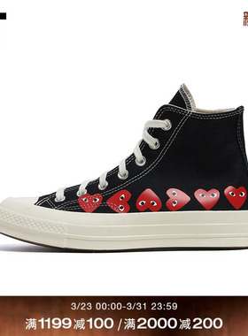 IT CDG PLAY COMME des GARÇONS川久保玲情侣款高帮帆布鞋休闲鞋