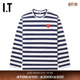 COMME PLAY des GARCONS川久保玲情侣条纹长袖 T恤清爽时尚 CDG