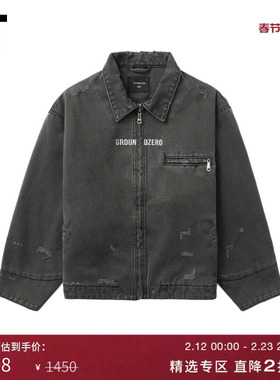 IT GROUNDZERO情侣款水洗做旧翻领夹克新款酷感街潮磨损破洞外套