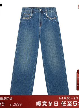 IT PortsPURE女装宽松牛仔裤长裤新款摩登时尚钻饰直筒裤RQ9015XP