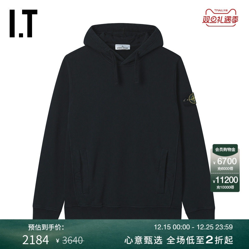 ITSTONEISLAND连帽卫衣