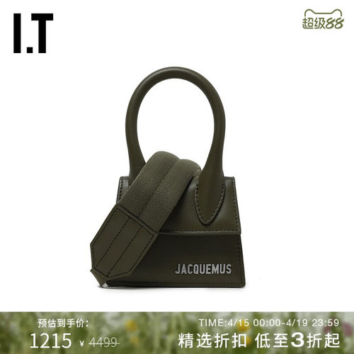 ITJACQUEMUS翻盖斜挎包