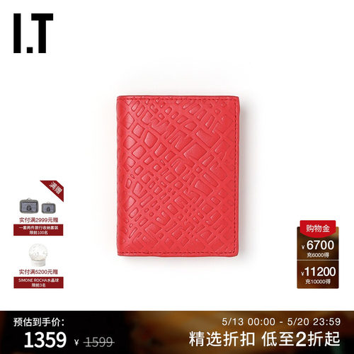 IT翻折钱包实用多卡位皮夹