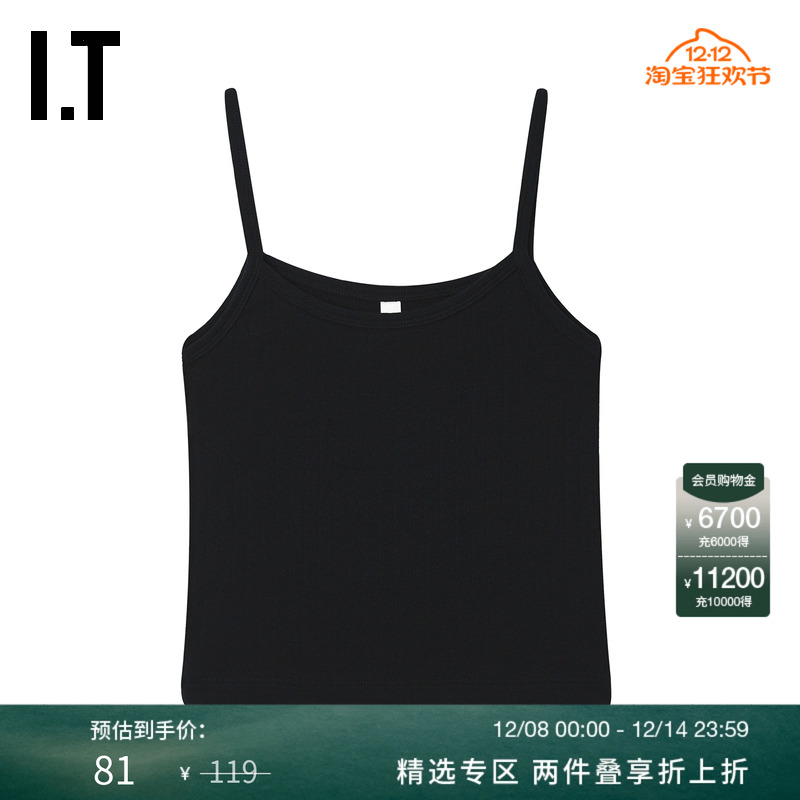 ITWITTHLOVE多色吊带背心