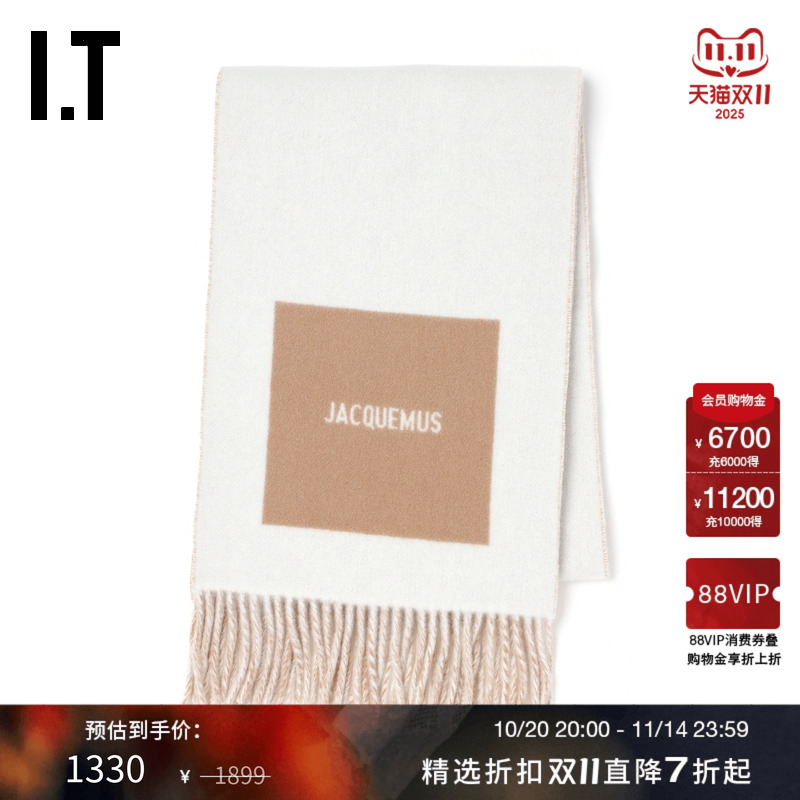 ITJACQUEMUS流苏围巾时尚质感