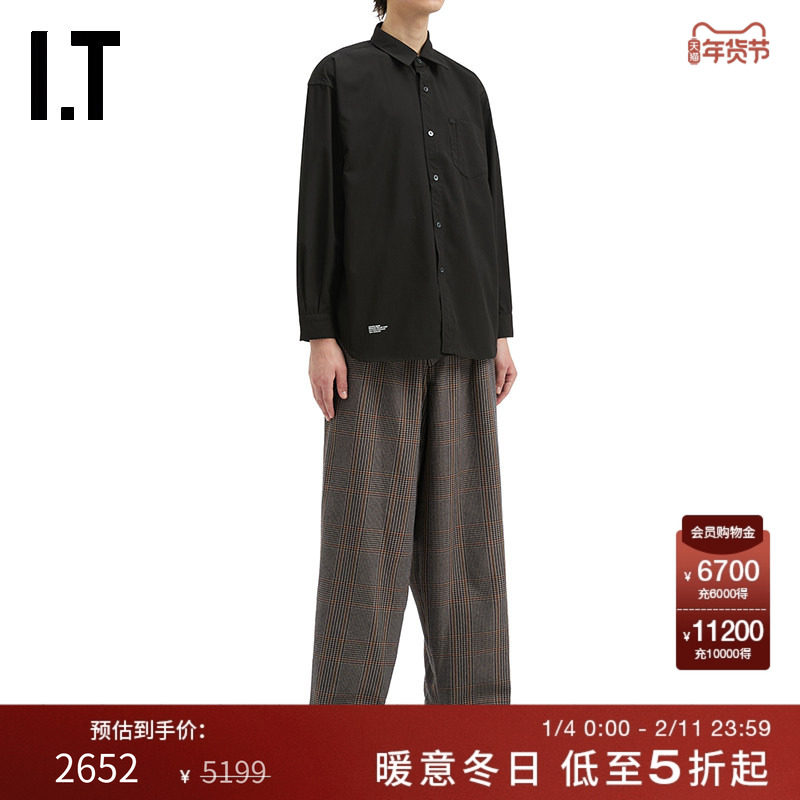 IT kolor男装阔腿裤西装裤新款复古质感宽松长裤休闲裤P05105MP,男装,休闲裤,淘宝优惠券,粉丝福利购,淘宝优惠卷