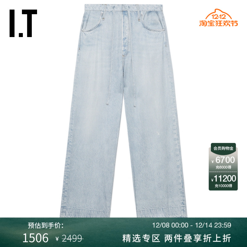 ITrag&bone宽松系带长裤