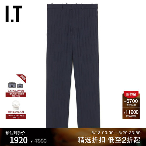 ITOFF-WHITE™合身小直筒裤长裤