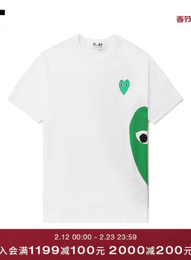 IT CDG PLAY COMME des GARCONS川久保玲情侣绿色爱心logo短袖T恤