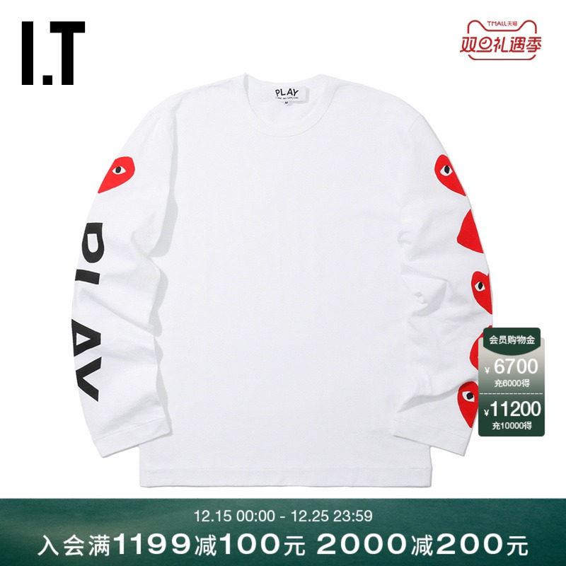 garcons男装爱心印花长袖t恤