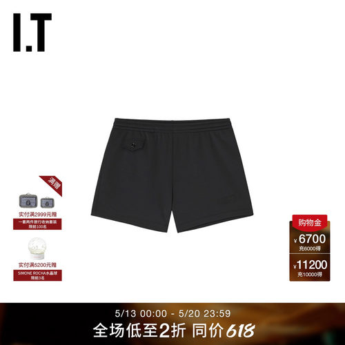 ITMM6MaisonMargiela运动短裤