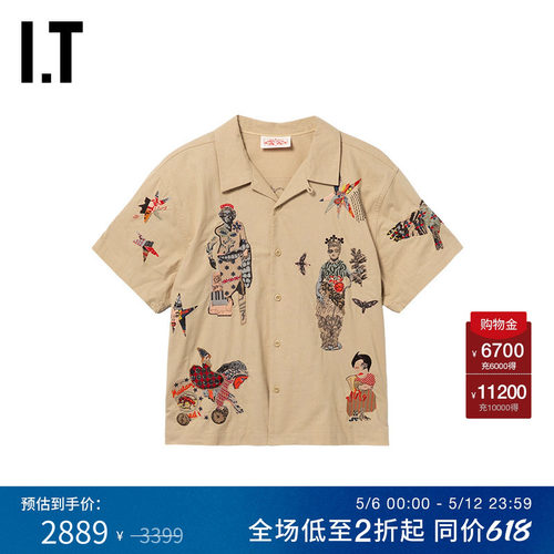 ITsamuelzelig翻领短袖衬衫
