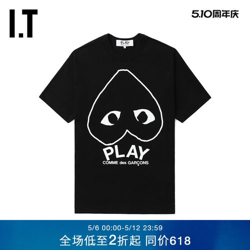 IT爱心logo印花短袖T恤