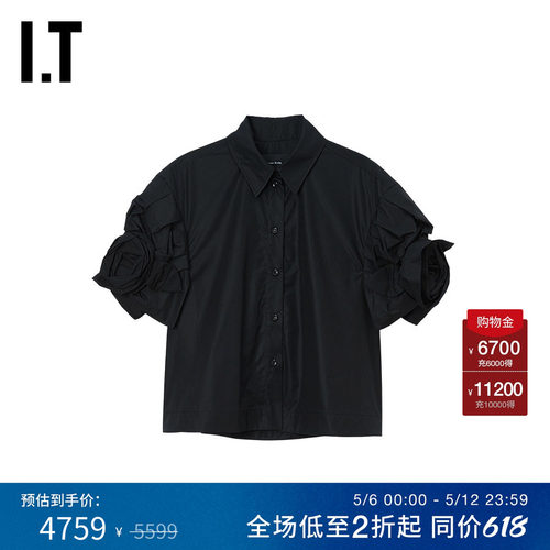 ITSimoneRocha宽松短袖上衣