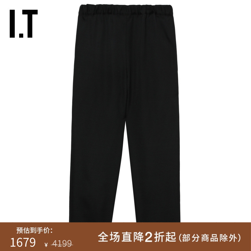 IT合身锥形裤九分裤时尚通勤