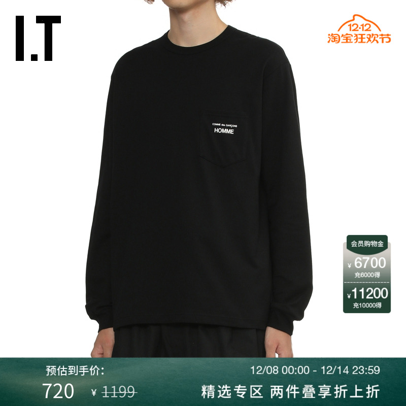 IT多色长袖T恤日常基础款上衣