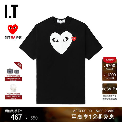 IT爱心logo装饰短袖T恤