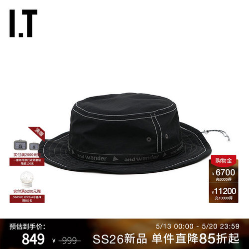IT and wander男款平顶渔夫帽新款山系户外风饰挂绳帽子976242MQ
