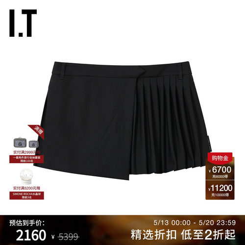 ITOFF-WHITE™褶裥半身裙A字裙